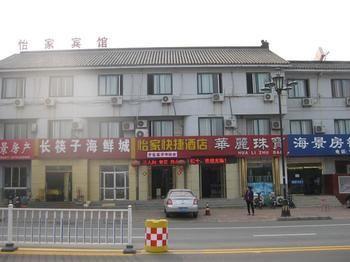 Penglai Yi Jia Express Hotel Екстериор снимка